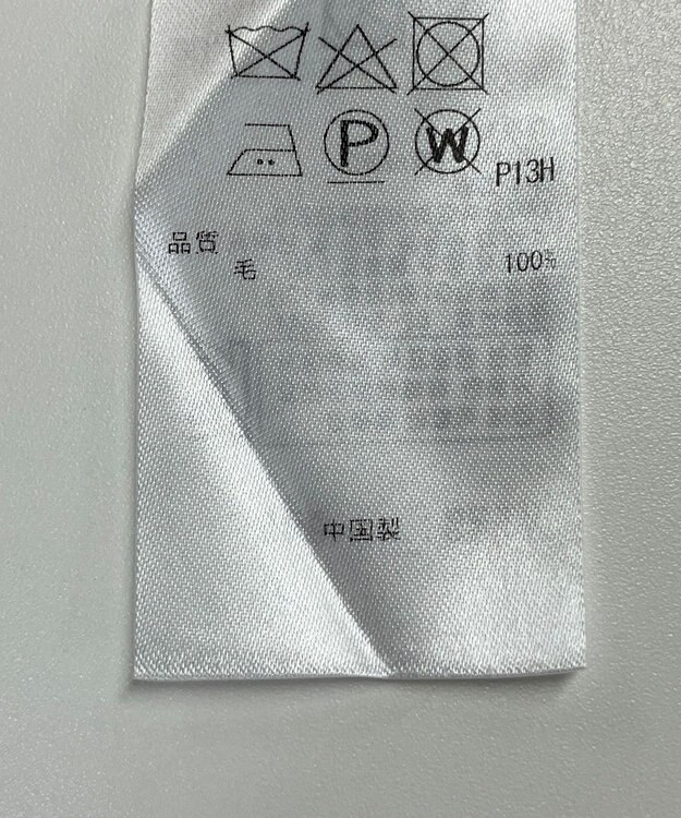 ONWARD Reuse Park 【自由区】ニット秋冬 グレー