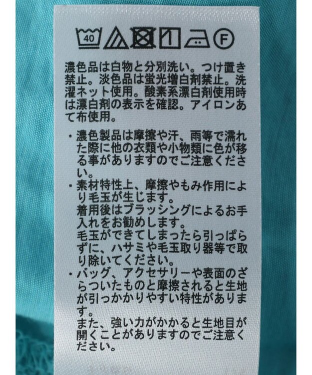 Green Parks レギュラーカラーシアーシャツ Blue Green