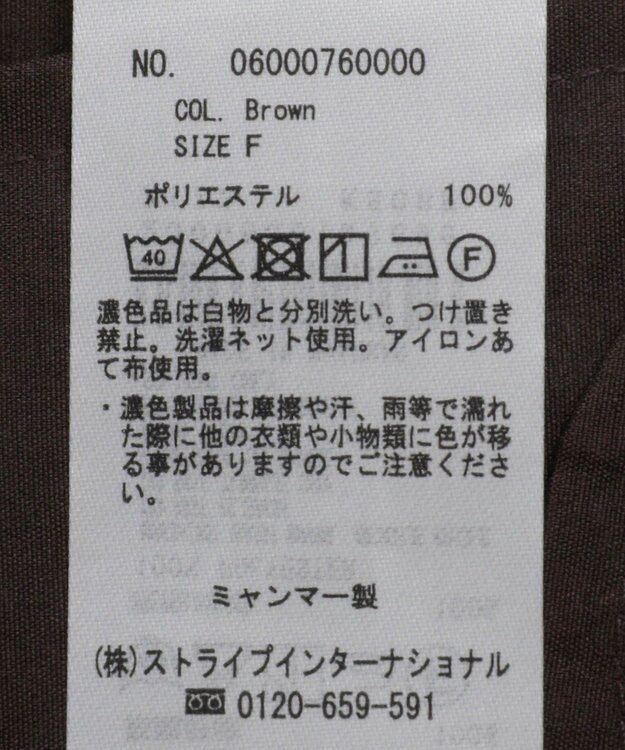 Green Parks ミリタリーベスト Brown