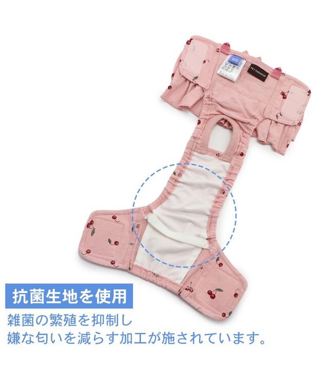 PET PARADISE 犬の服 犬 サニタリーパンツ 【小型犬】 チェリー柄 ピンク（淡）