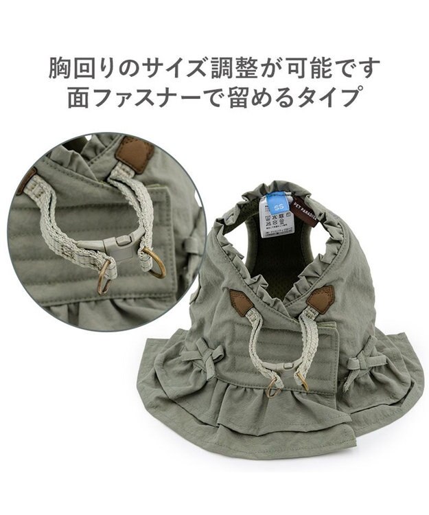 PET PARADISE ペットパラダイス ペタルオリーブ ベストハーネス ＳＳ 小型犬 カーキ