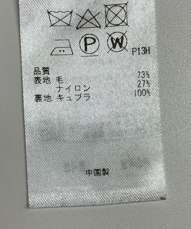 ONWARD Reuse Park 【23区】コート秋冬 ブルー