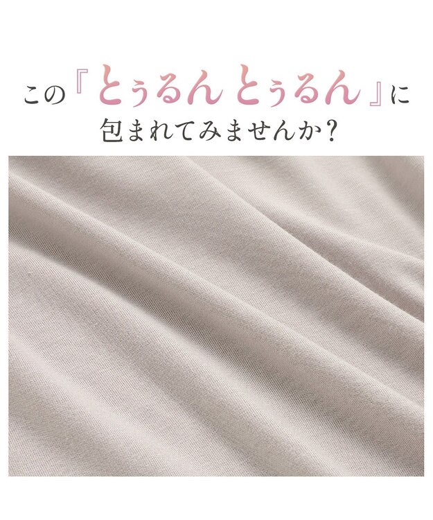 BRADELIS New York 【Yukine inc. 】ゆきねえとろりソフトシルク混ショーツ24 履き心地重視の補正ショーツ お腹すっぽり 響きにくい 快適 トープ