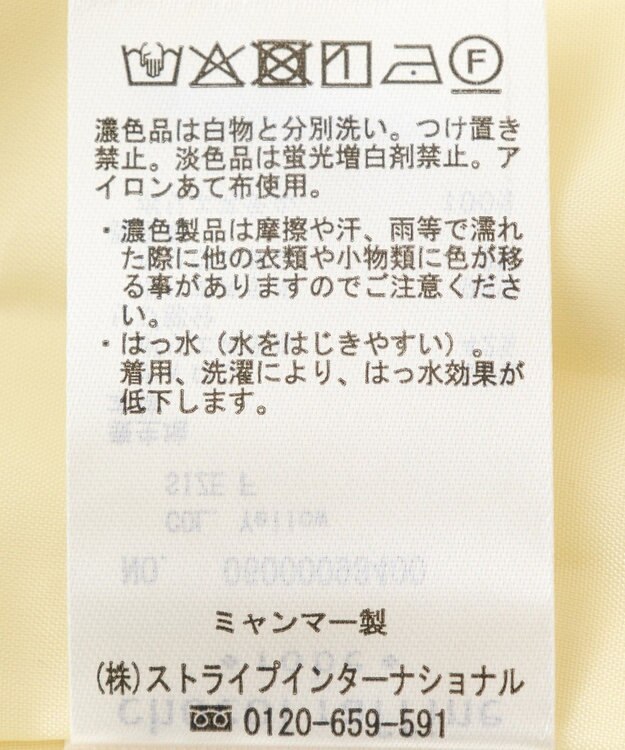 Green Parks 撥水加工　スタンドドロストブルゾン Yellow