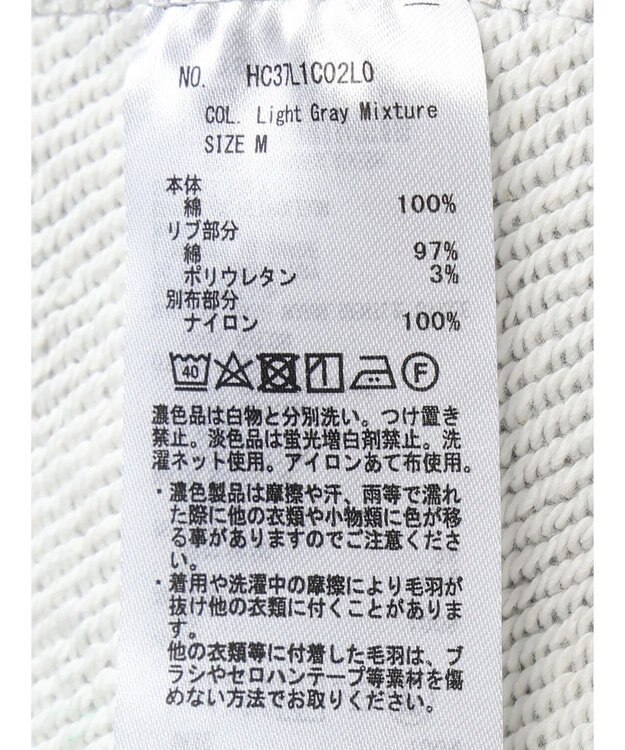 AMERICAN HOLIC ポケット付きバックドレープ裏毛プルオーバー Light Gray Mixture