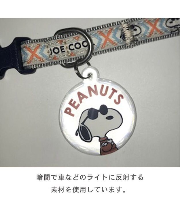 PET PARADISE スヌーピー ジョークール 反射 お揃い 首輪 【ＳＳ】 青