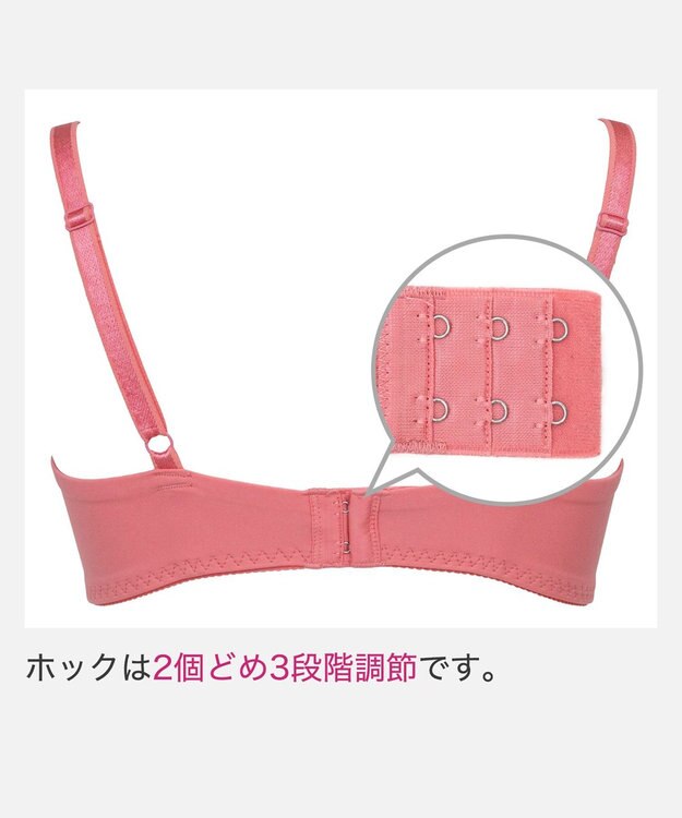 BRADELIS New York 【BRADELIS New York / 育乳補整ブラ・STEP1 集める】ウェンディソフトステップ1ブラ26S1 コーラルピンク