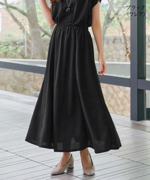 Tiaclasse 【選べる】フレア＆タイトカノコスカート フレア：ブラック