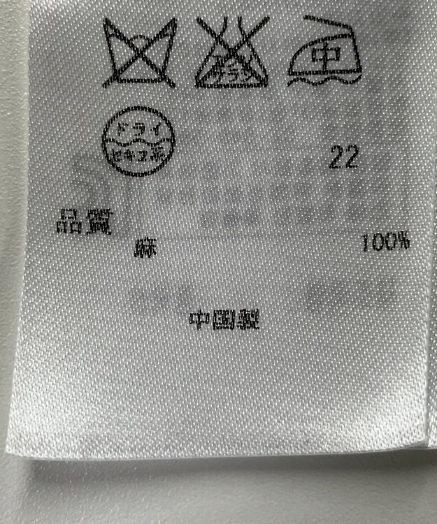 ONWARD Reuse Park 【23区】カットソー春夏 ホワイト