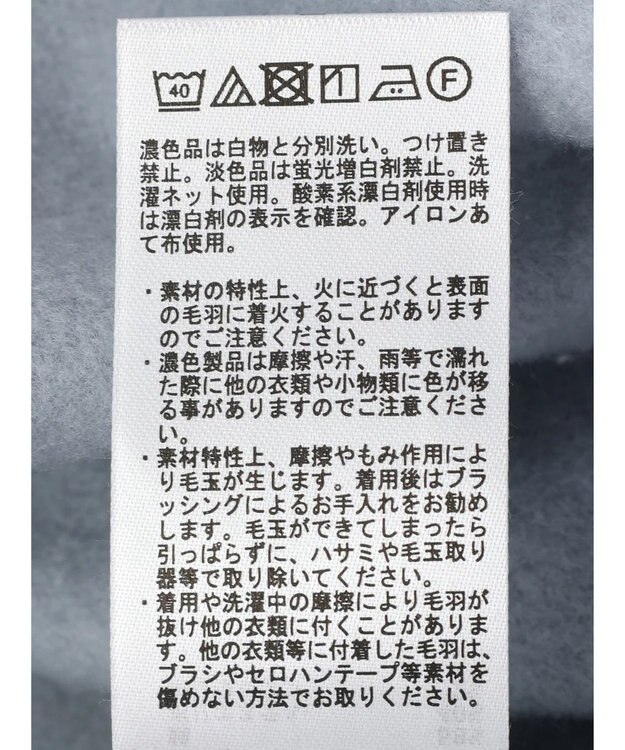 Green Parks Ｂｒｕｓｈｅｄ　裏起毛ワンピース Sax