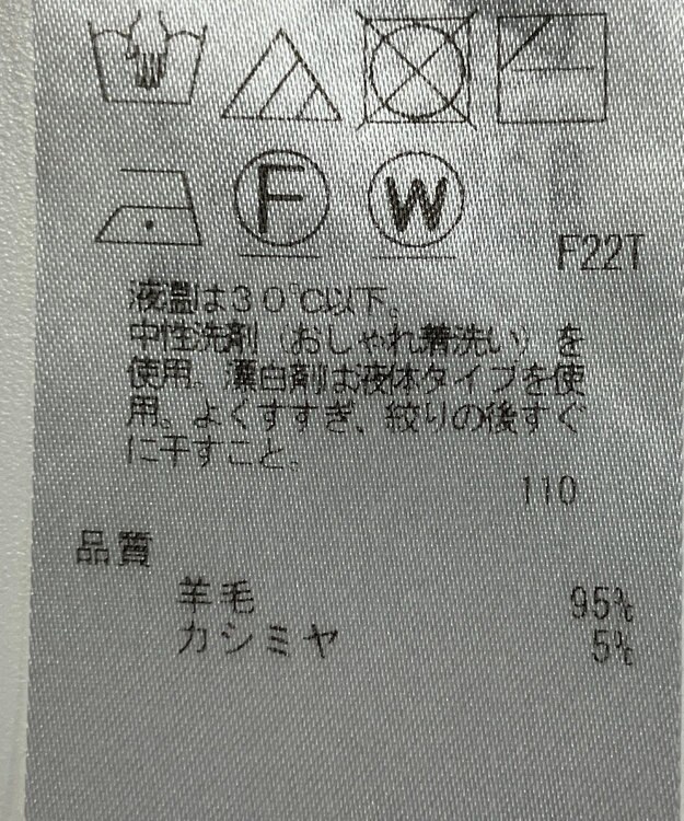 ONWARD Reuse Park 【自由区】ニット秋冬 ホワイト