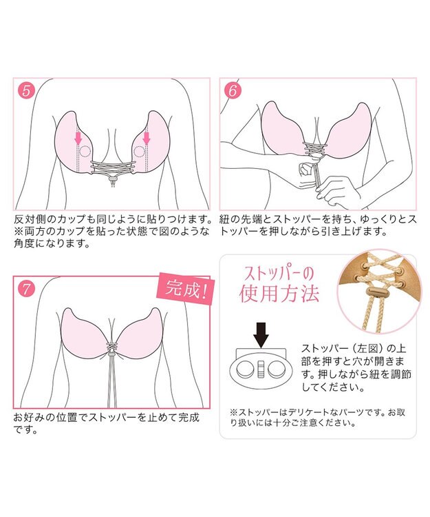 BRADELIS New York 【NuBra / 谷間・ハーフカップ・着用簡単】 ヌーブラ・シームレス レースアップ 公式 モカ