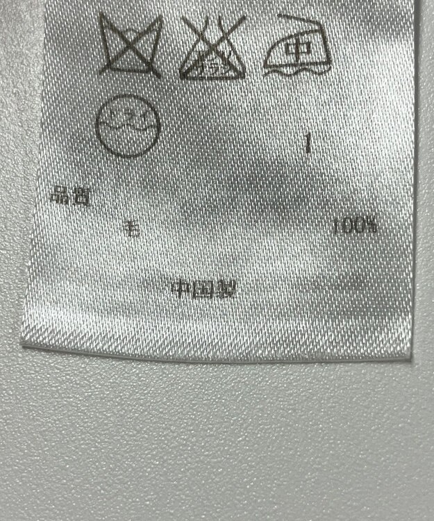 ONWARD Reuse Park 【23区】ニット秋冬 レッド