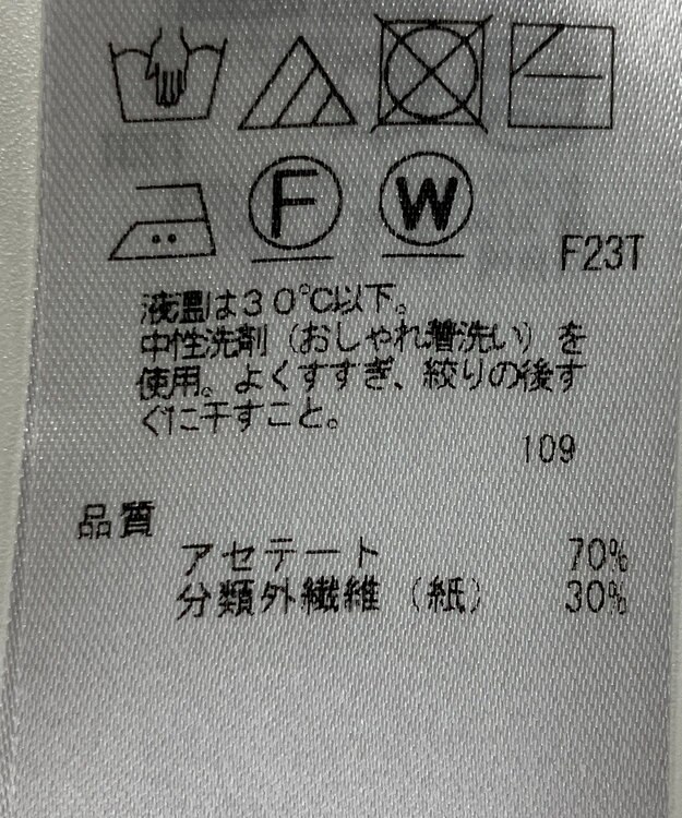 ONWARD Reuse Park 【ICB】ニット春夏 ピンク