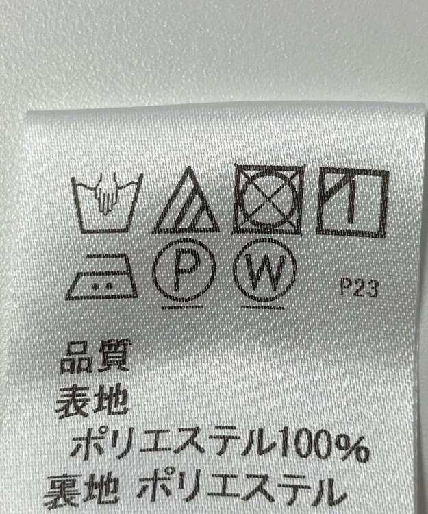 ONWARD Reuse Park 【J.PRESS】スカート春夏 ネイビー