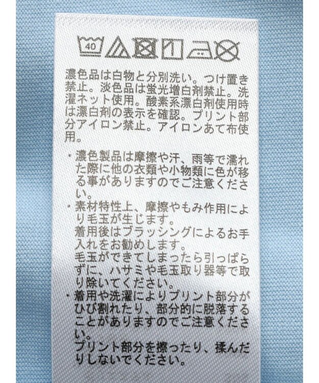 earth music&ecology フットボールＴＥＥ Light Blue