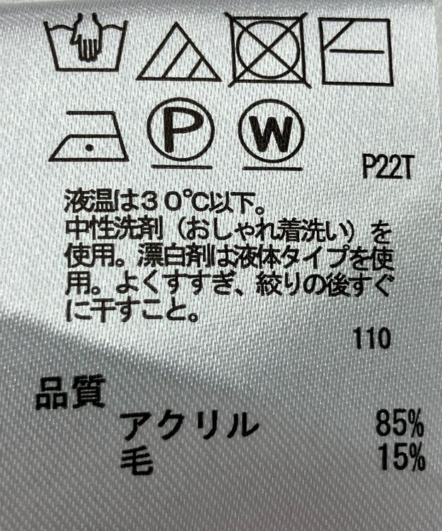 ONWARD Reuse Park 【any SiS】ニット秋冬 ピンク