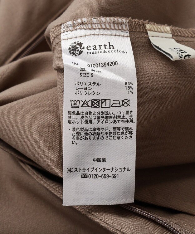 earth music&ecology バミューダパンツ Beige