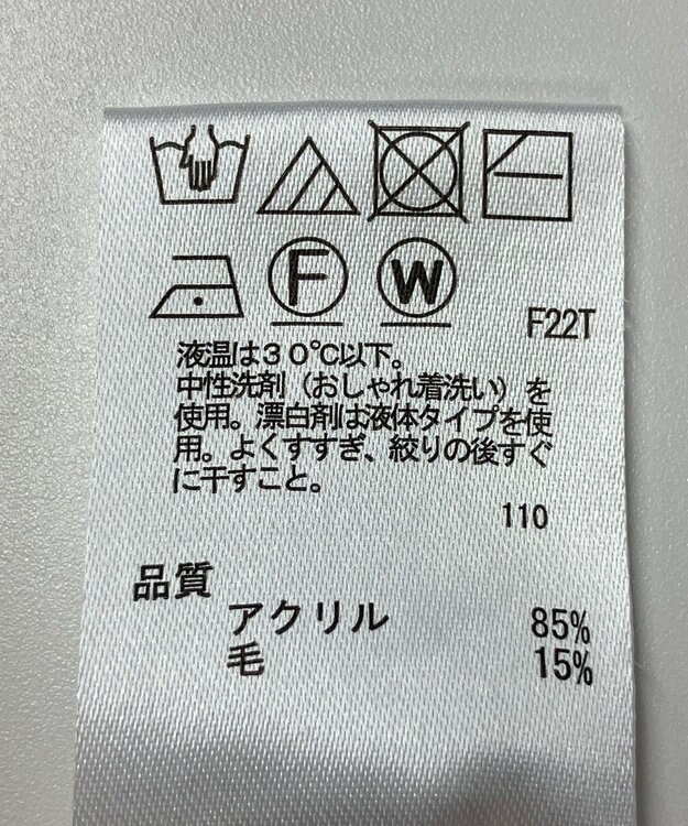 ONWARD Reuse Park 【any SiS】ニット秋冬 オフホワイト