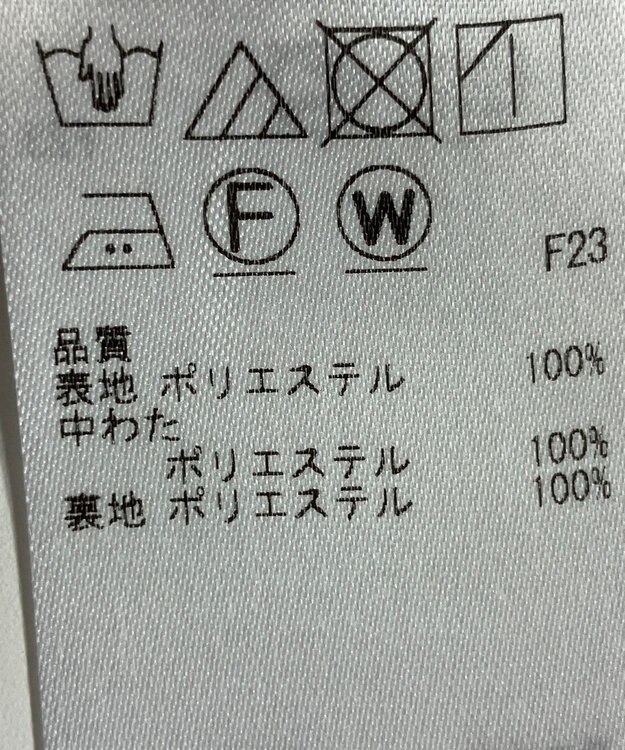 ONWARD Reuse Park 【23区】コート秋冬 ベージュ