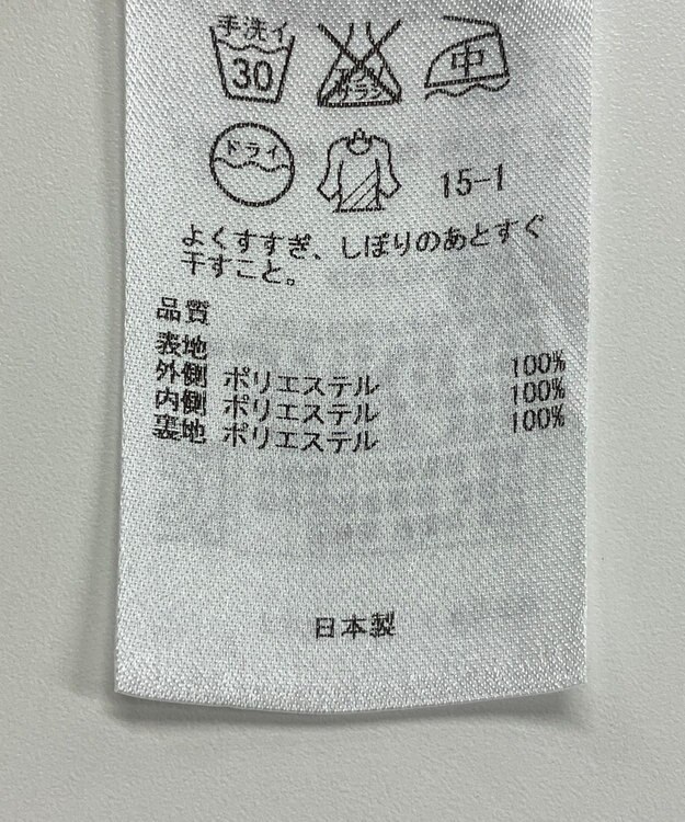 ONWARD Reuse Park 【自由区】スカート春夏 オフホワイト