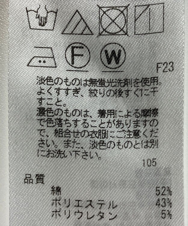 ONWARD Reuse Park 【23区】パンツ春夏 ブラウン