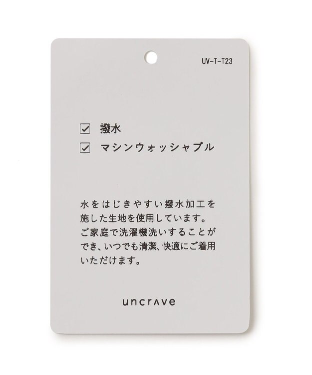 uncrave シアープルーフナイロン ギャザーブラウス サックス