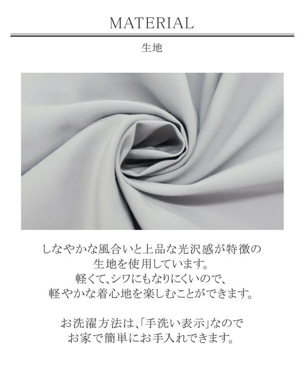 Tiaclasse L 【洗える】軽さが魅力のドレープコート グレー