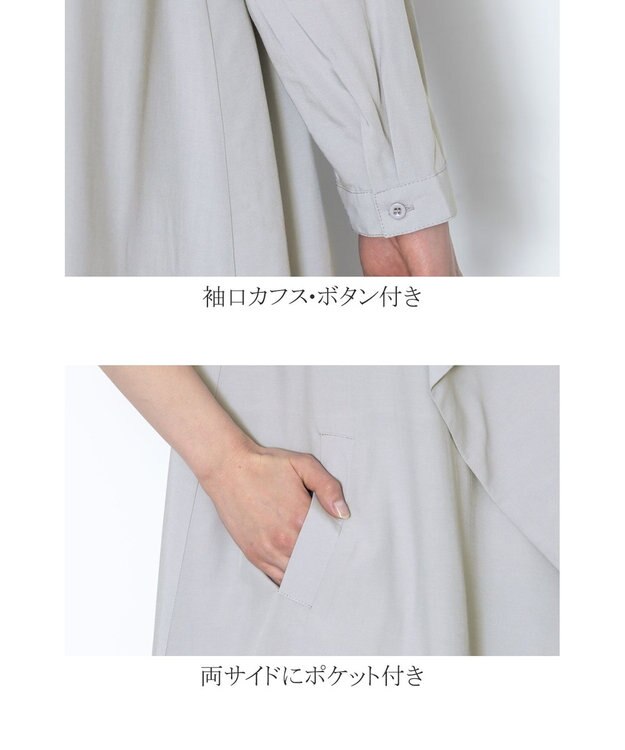 Tiaclasse L 【洗える】軽さが魅力のドレープコート グレー