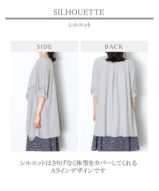 Tiaclasse L 【洗える】軽さが魅力のドレープコート グレー