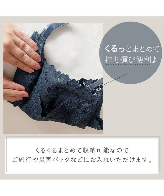 BRADELIS New York 【BRADELIS Me / ノンワイヤー・バストアップ】Perfumyレーシィブラ24S1 インクブルー