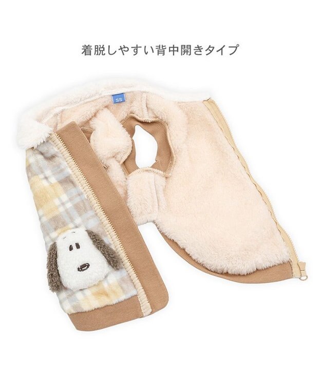 PET PARADISE スヌーピー ボア ジップベスト 《仲良し》 小型犬 ベージュ