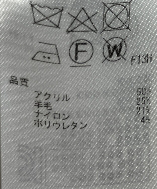 ONWARD Reuse Park B品【自由区】ニット秋冬 ブルー