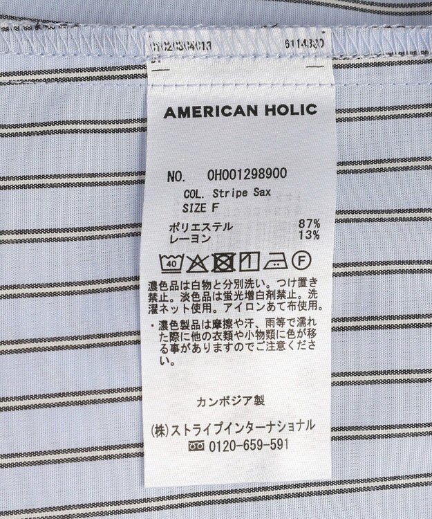 AMERICAN HOLIC 【イージーケア】ギャザーシャツワンピース Stripe Sax