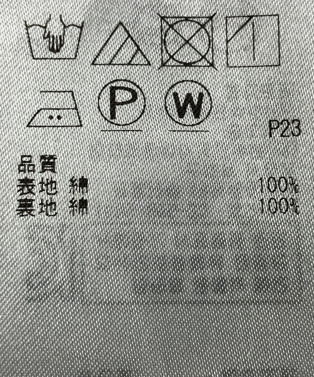 ONWARD Reuse Park 【組曲】スカート春夏 グリーン