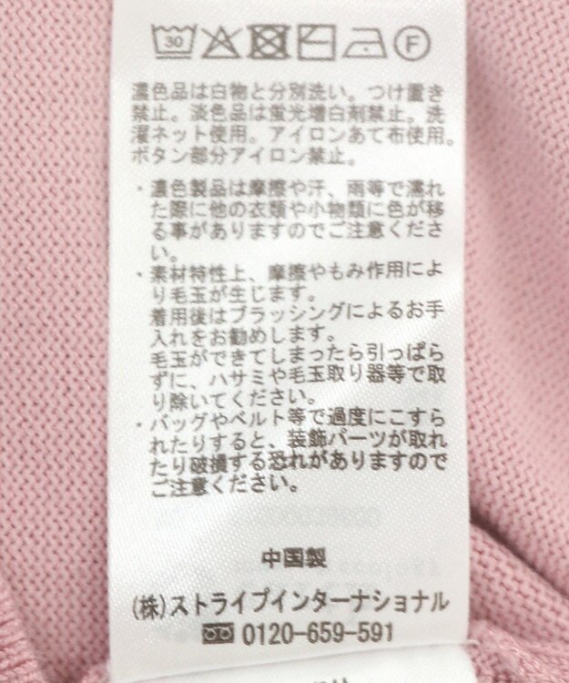 earth music&ecology ＵＶカット加工クルーネックニットカーディガン Pink