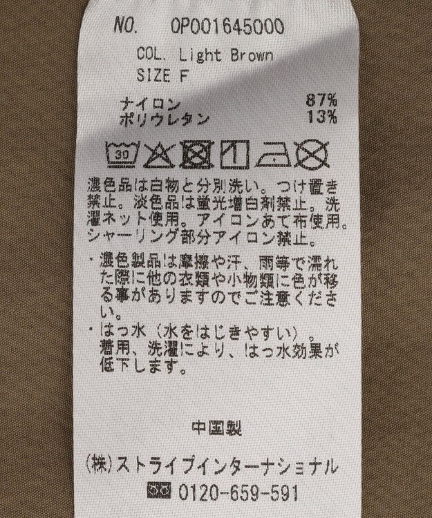 CRAFT STANDARD BOUTIQUE ギャザーデザインキャミワンピース Light Brown