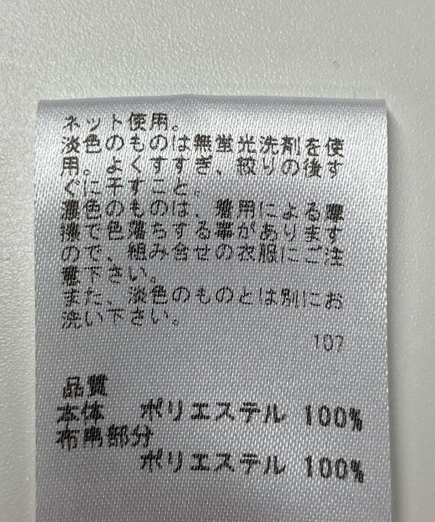 ONWARD Reuse Park 【any FAM】カットソー秋冬 グレー