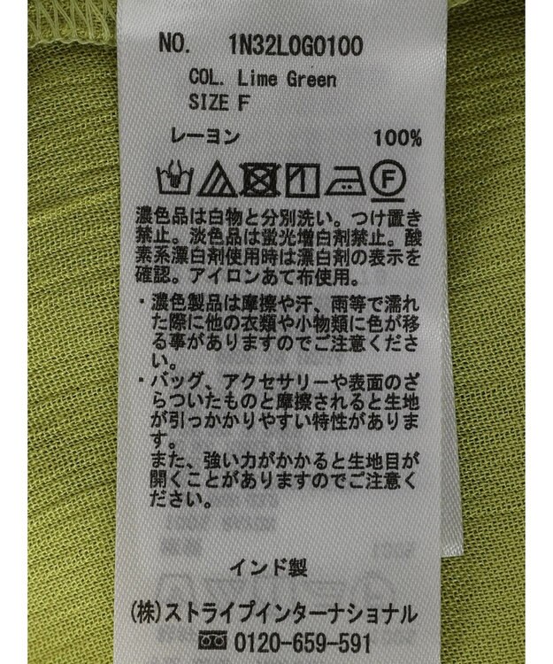 earth music&ecology レーヨンビッグシャツチュニック Lime Green