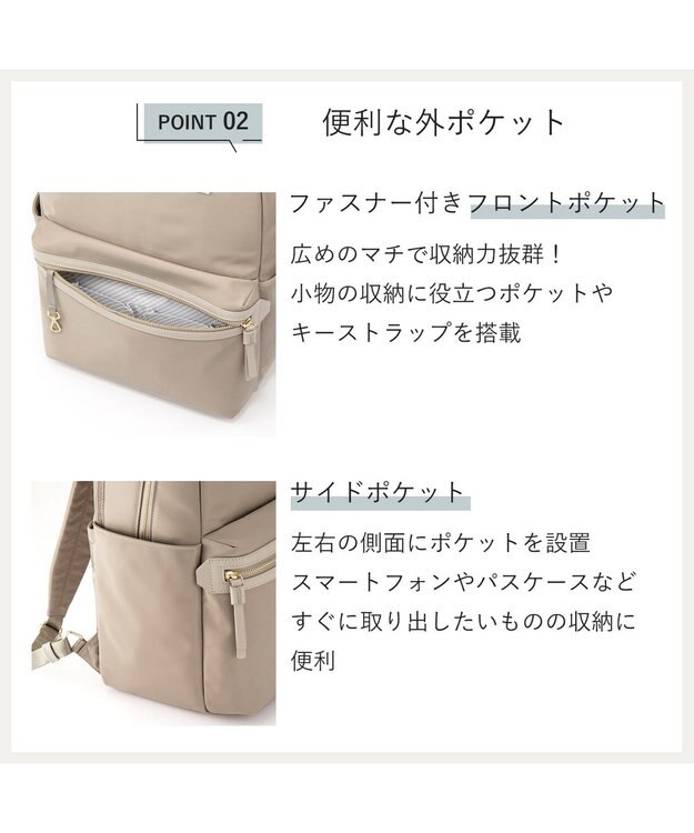 ACE BAGS & LUGGAGE ace. ラポルテム ビジネスリュック 2気室 B4 15.6インチPC収納 25L 68522 エース ベージュ