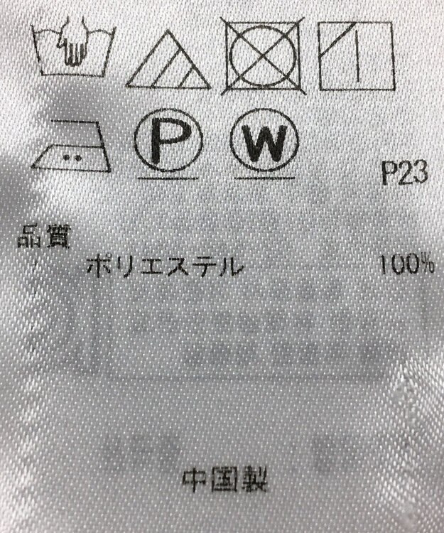 ONWARD Reuse Park 【自由区】ブラウス秋冬 ネイビー