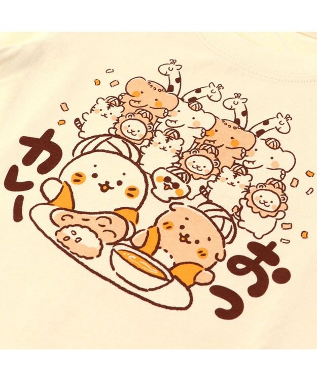 Mother garden しろたん キッズＴシャツ 半袖 《おつカレー》 ベージュ