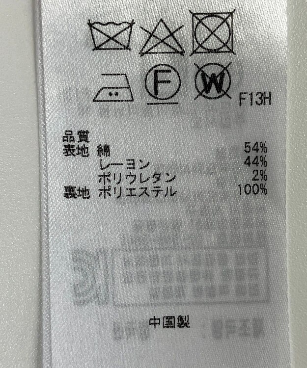 ONWARD Reuse Park 【23区】スカート春夏 イエロー