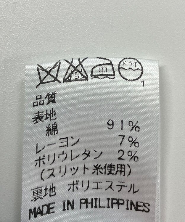 ONWARD Reuse Park 【J.PRESS】ジャケット春夏 ネイビー