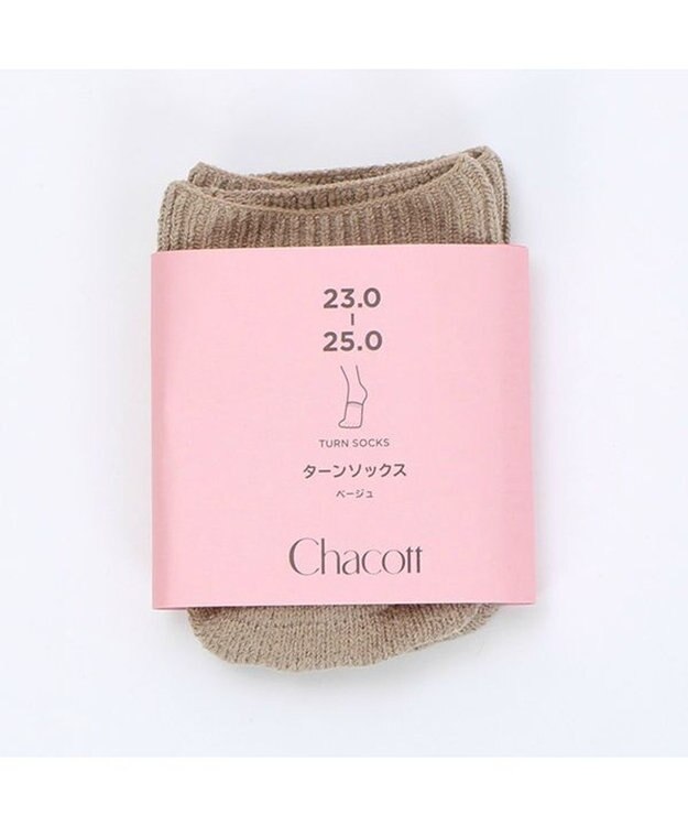 Chacott ターンソックス ベージュ