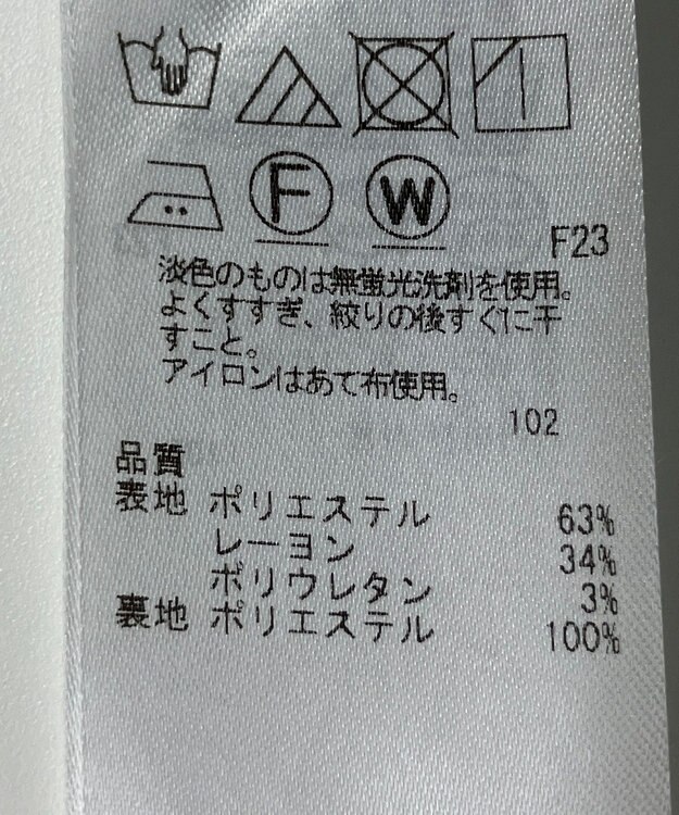 ONWARD Reuse Park 【ICB】スカート春夏 ネイビー