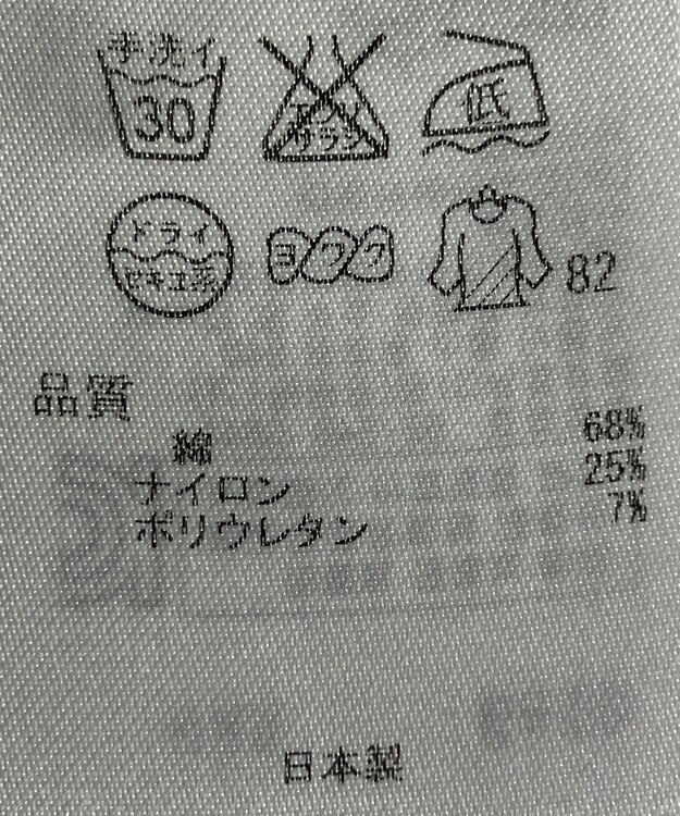 ONWARD Reuse Park 【23区】ワンピース春夏 グリーン