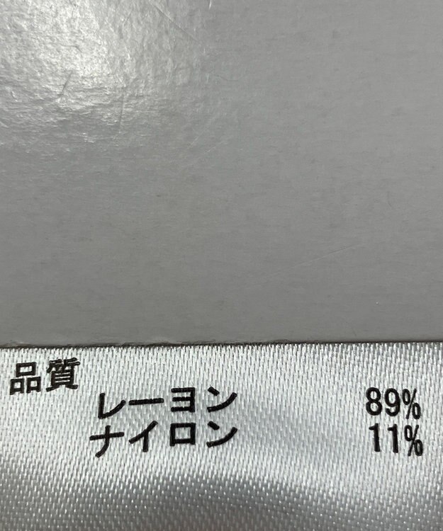 ONWARD Reuse Park 【any FAM】ニット春夏 オフホワイト