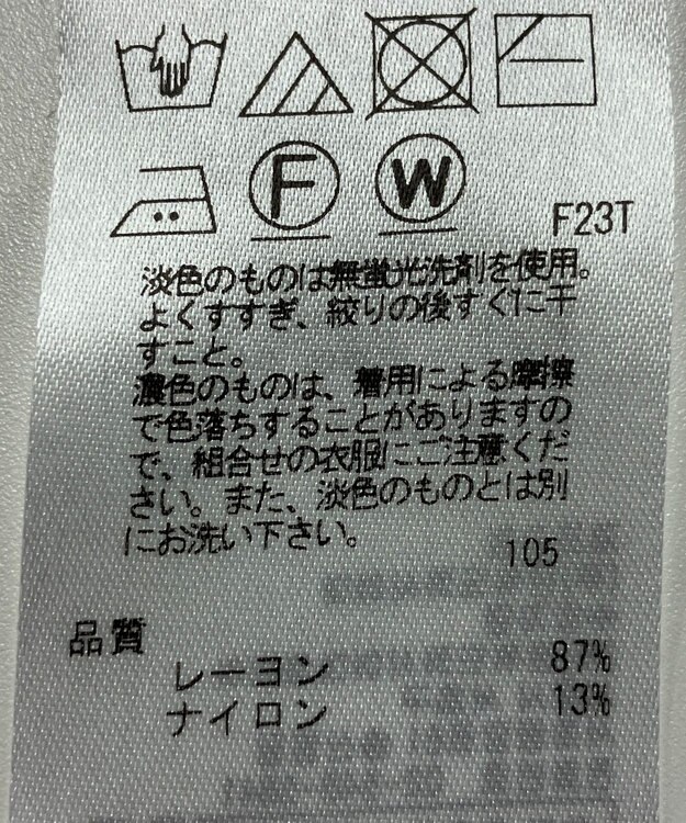 ONWARD Reuse Park 【23区】ニット春夏 レッド