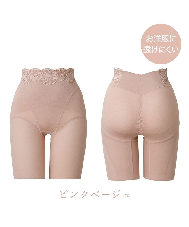 BRADELIS New York 【BRADELIS NewYork peace】ハイブリッドシェイプアップヘムガードル23 ソフトな履き心地でしっかり補正 ピンクベージュ